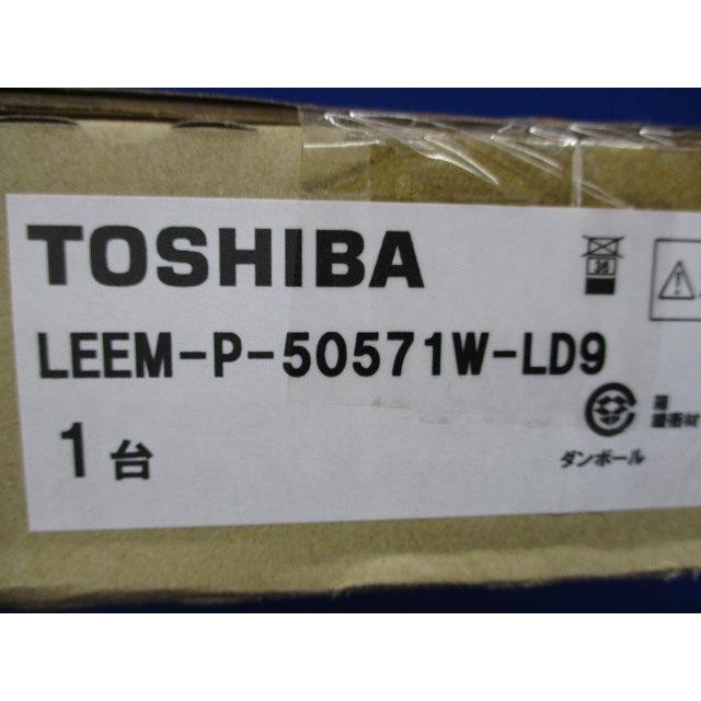 スクエア光源ユニット 4000K 器具本体別売 LEEM-P-50571W-LD9 : 電材