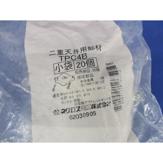 ボックス支持金具 20個入 TPC4B-20 : 電材センタ一成 - 通販 - Yahoo