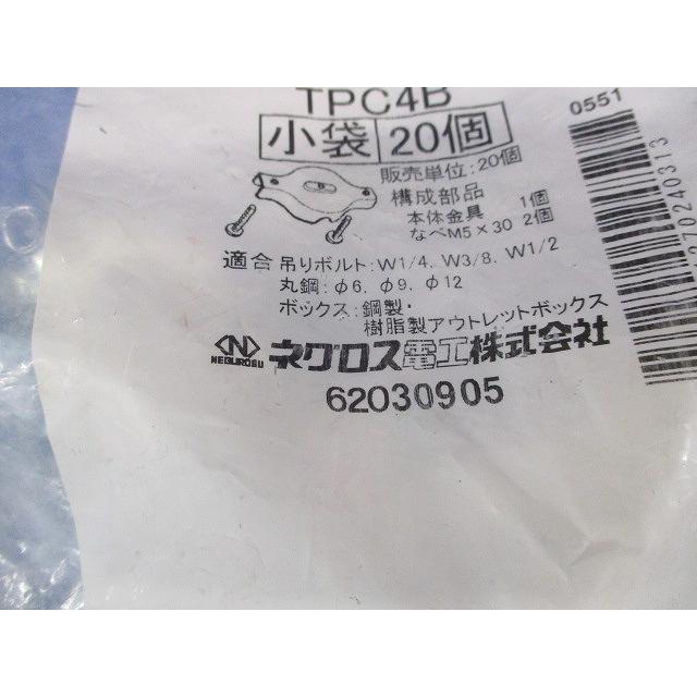 ボックス支持金具 20個入 TPC4B-20 : 電材センタ一成 - 通販 - Yahoo