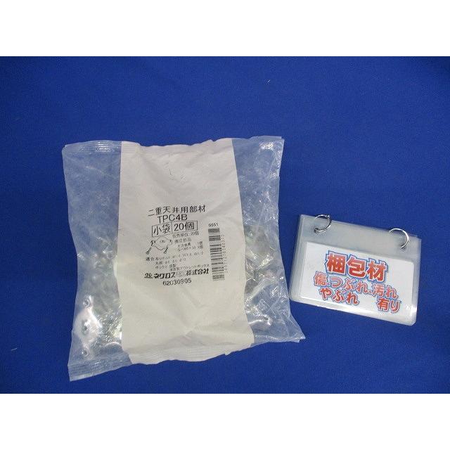 ボックス支持金具 20個入 TPC4B-20 : 電材センタ一成 - 通販 - Yahoo