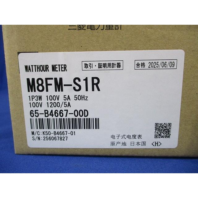 電力管理用計(発信装置付・逆電流計量防止機能付) 100V 1200/5A M8FM