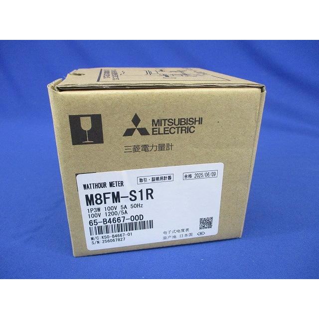 電力管理用計(発信装置付・逆電流計量防止機能付) 100V 1200/5A M8FM
