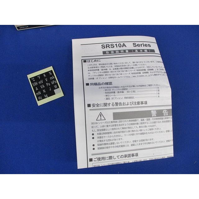 ディジタル調節計 SRS12A-8YN-90-N100000 : 電材センタ一成 - 通販