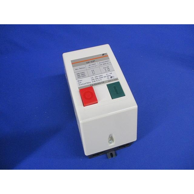 押しボタン付電磁開閉器 AC200V 0.48-0.72A SW-03P : 電材センタ一成