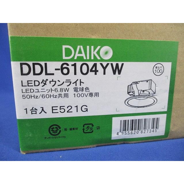 LED内蔵ダウンライト φ100 温度保護機能付 電球色 2700K ホワイト 非調