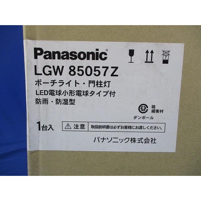 LEDポーチライト 2700K 電球色 E17口金 非調光 ホワイト LGW85057Z