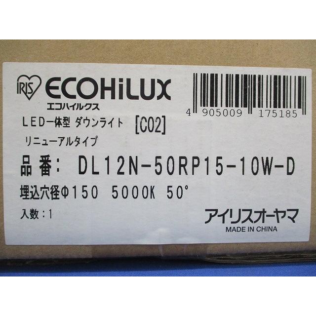 LED一体型ダウンライトリニューアルタイプφ150 5000K DL12N-50RP15-10W-D LED一体型ダウンライトリニューアルタイプφ150 5000K DL12N-50RP15-10W