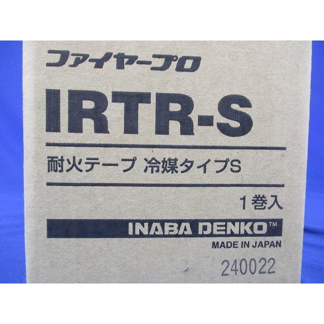 耐火テープ冷媒タイプS IRTR-S : 電材センタ一成 - 通販 - Yahoo