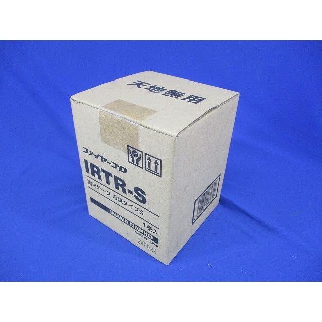 耐火テープ冷媒タイプS IRTR-S : 電材センタ一成 - 通販 - Yahoo