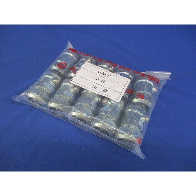 異種管用防水型コンビネーションカップリング 厚鋼用 17-E16 10個入 GWEP1716-10 異種管用防水型コンビネーションカップリング 厚鋼用 17-E16 10個入
