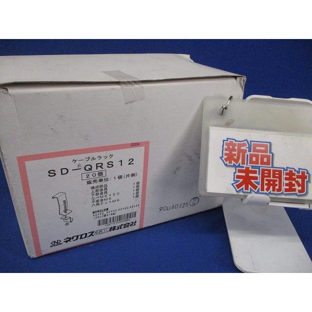 アングル用振レ止メ金具 スーパーダイマ 20個入 SD-QRS12-20 アングル用振レ止メ金具 スーパーダイマ 20個入 SD-QRS12-20 : 電材