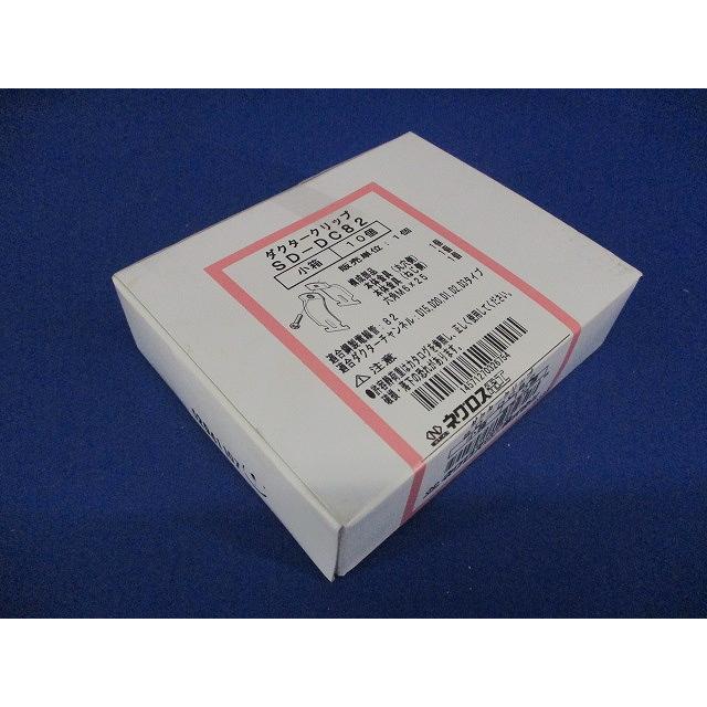 ダクターチャンネル用管支持金具 10個入 SD-DC82-10 : 電材センタ一成