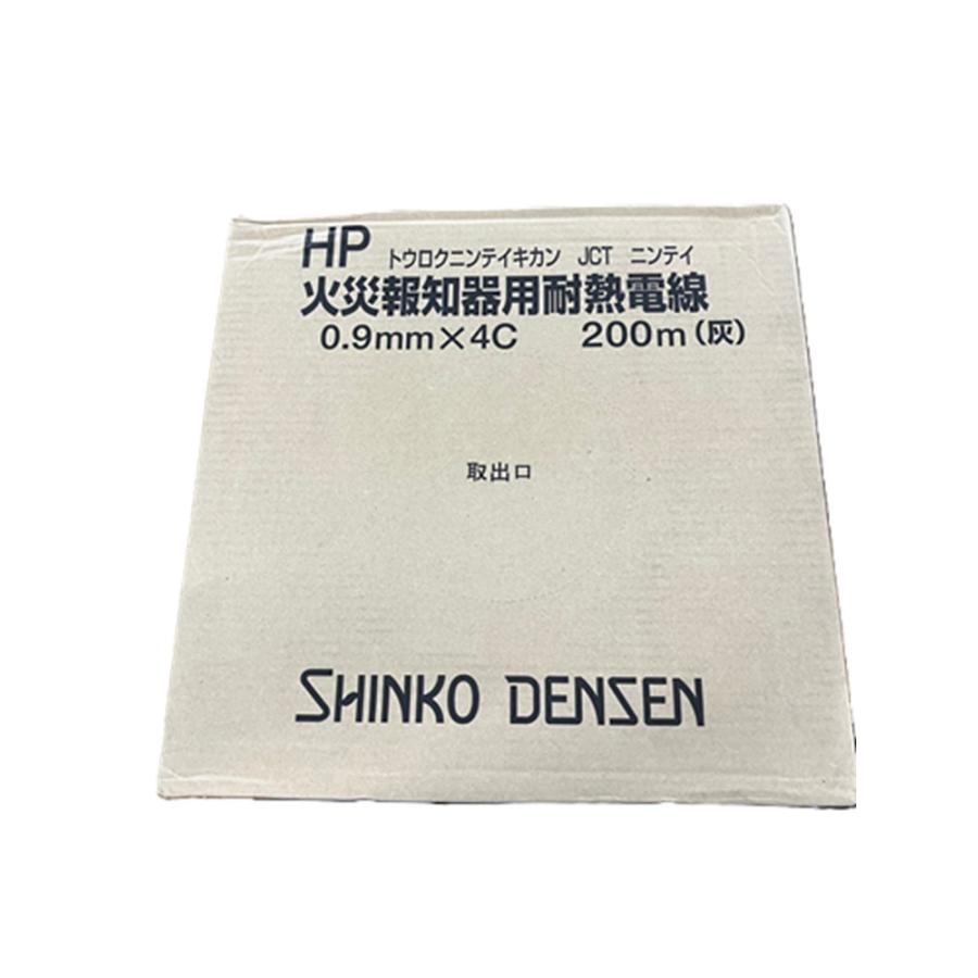 HP火災報知器用耐熱電線(200m)(灰) HP0.9×4C : 電材センタ一成 - 通販