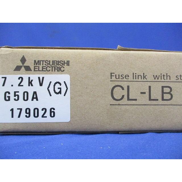 高圧限流ヒューズ CL-LB7.2kVG50AT30AC30A : 電材センタ一成 - 通販
