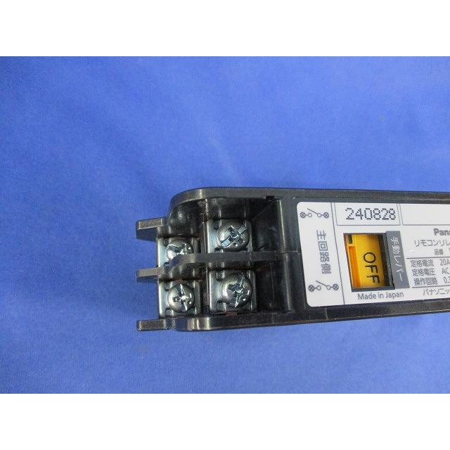 フルパワーリモコンリレー両切 20A WR6166 : 電材センタ一成 - 通販