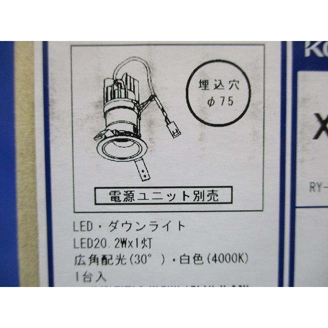 LEDユニバーサルダウンライト 4000K 電源ユニット別売 XD007031WW
