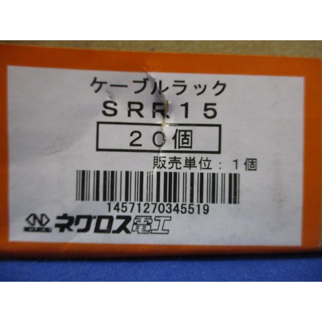 ケーブルラック 20個入 SRR15 ケーブルラック 20個入 SRR15 : 電材センタ一成 - 通販 - Yahoo