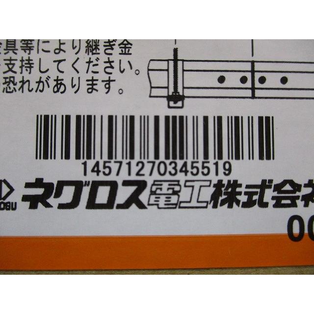 ケーブルラック 20個入 SRR15 : 電材センタ一成 - 通販 - Yahoo