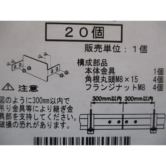 ケーブルラック 20個入 SRR15 ケーブルラック 20個入 SRR15 : 電材センタ一成 - 通販 - Yahoo
