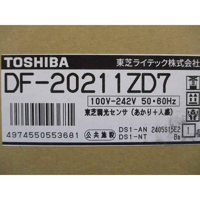 調光センサ(あかり+人感) DF-20211ZD7 : 電材センタ一成 - 通販 