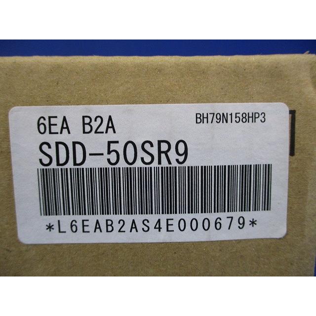 フリーコンポマルチ専用同時ツイン分配管 SDD-50SR9 : 電材センタ一成
