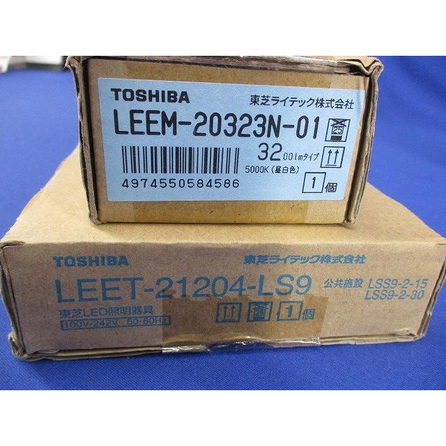 LEET-21204-LS9 +LEEM-20323N-01 LEDベースライト LEKT212324N-LS9