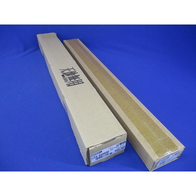 LEDベースライトセット 5000K 昼白色 非調光 LZB-92577XW+LZA-93066W
