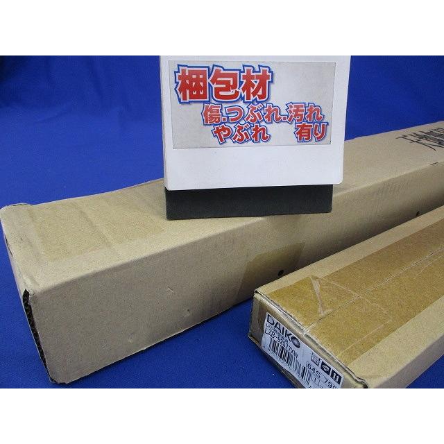 LEDベースライトセット 5000K 昼白色 非調光 LZB-92577XW+LZA-93066W LEDベースライトセット 5000K 昼白色 非調光 LZB-92577XW+LZA-93066W