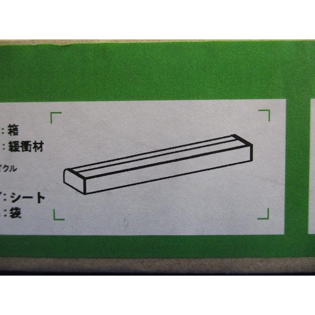 LED間接照明 まくちゃん 2700K LED内蔵 調光器別売 逆位相調光タイプ 