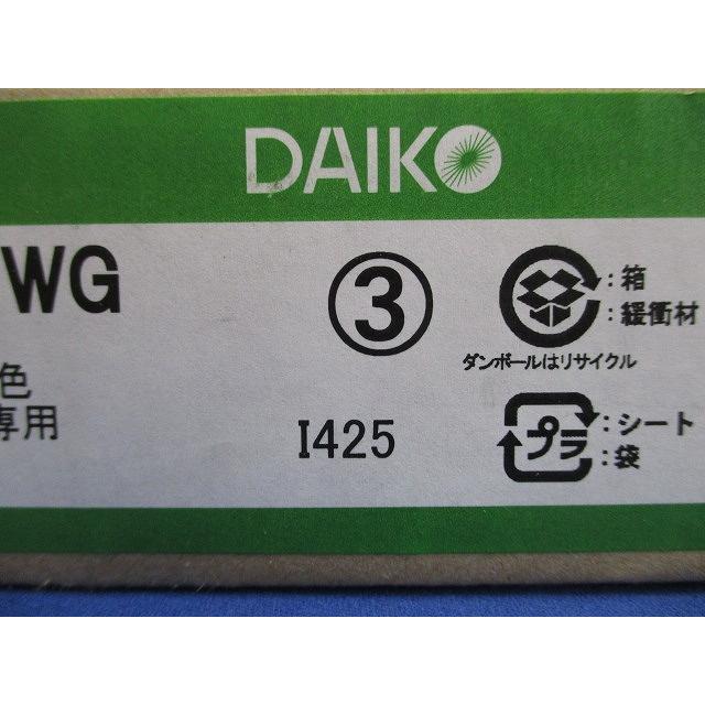 LED間接照明 まくちゃん 2700K LED内蔵 調光器別売 逆位相調光タイプ 