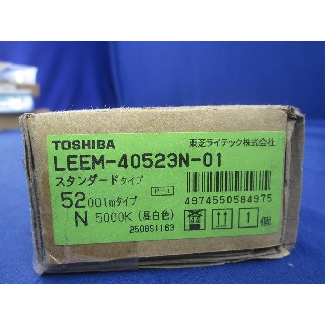 ✳︎TOSHIBA LEEM-40523N-01✳︎ライトバー LEDライトバー 5000K 5200lmタイプ 器具本体別売 LEEM-40523N-01
