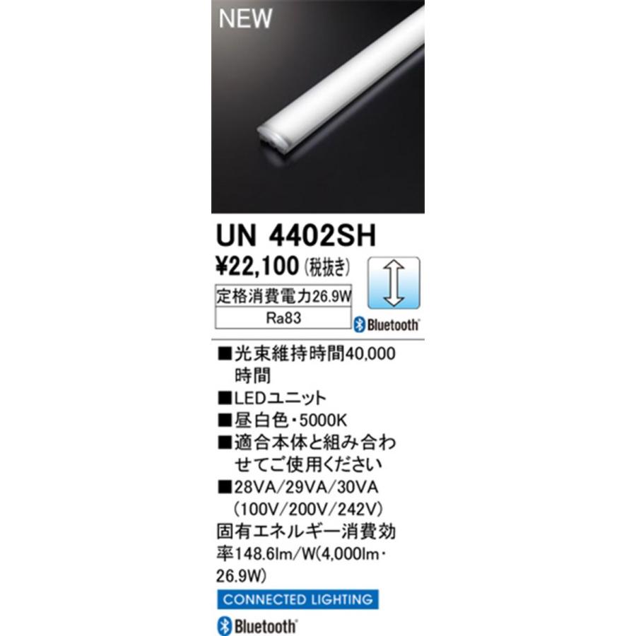 LEDライトバー 5000K 昼白色 UN4402SH LEDライトバー 5000K 昼白色 UN4402SH : 電材センタ一成 - 通販