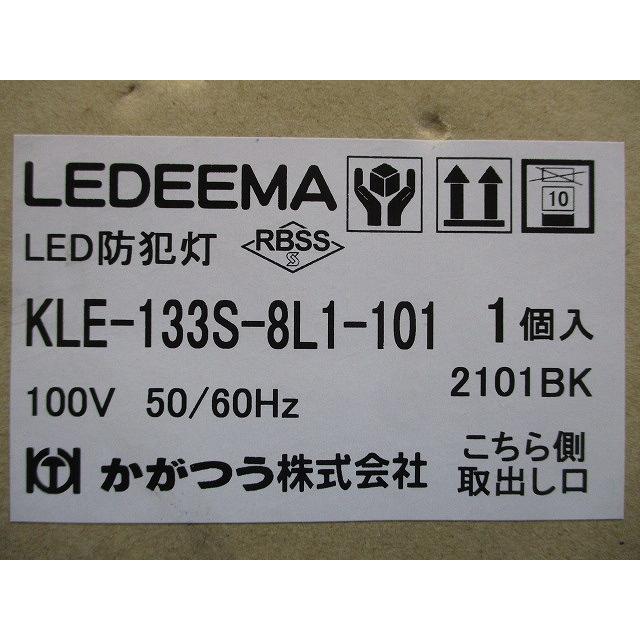 LED防犯灯 KLE-133S-8L1-101 : 電材センタ一成 - 通販 - Yahoo