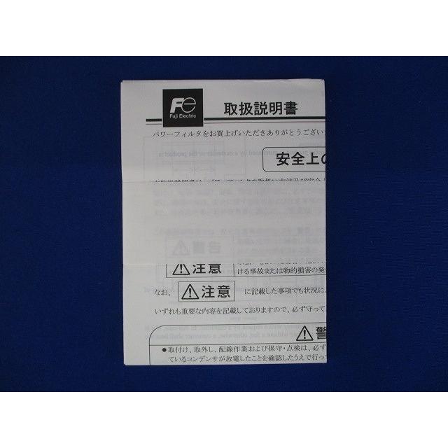 パワーフィルタ三相入力回路用レール取付タイプ RNFTD10-20 : 電材