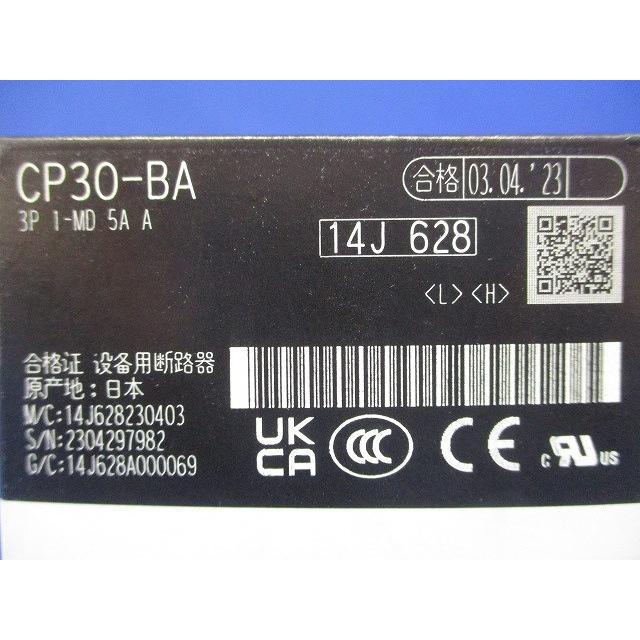 サーキットプロテクタ 3P3E5A CP30-BA3P3E5A : 電材センタ一成 - 通販