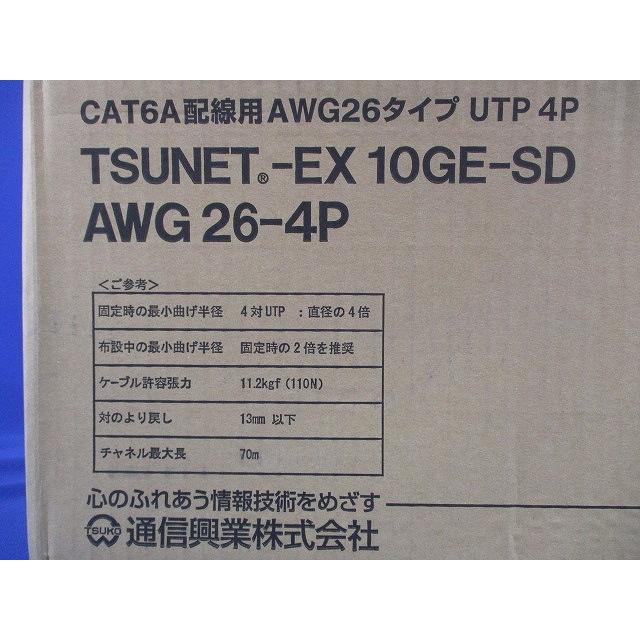 CAT6A LANケーブル ライトブルー 300m TSUNET-EX10GE-SDAWG26-4P