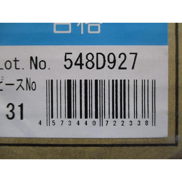 CAT6A LANケーブル ライトブルー 300m TSUNET-EX10GE-SDAWG26-4P