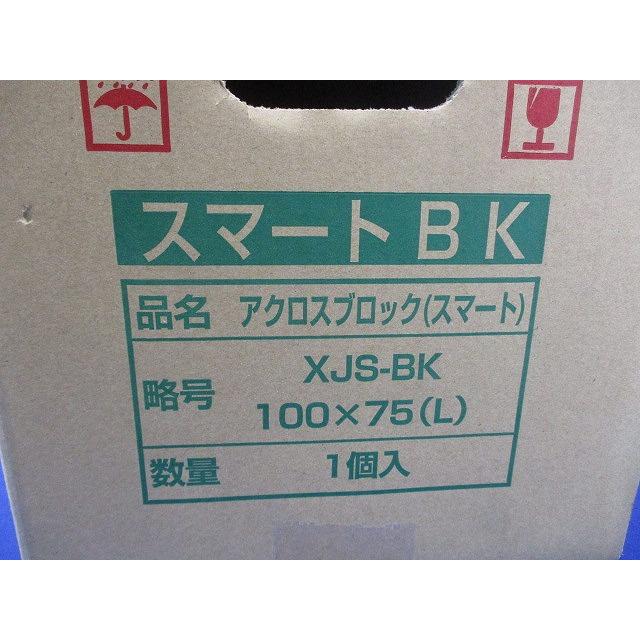 アクロスブロック(スマート) XJS-BK-L : 電材センタ一成 - 通販