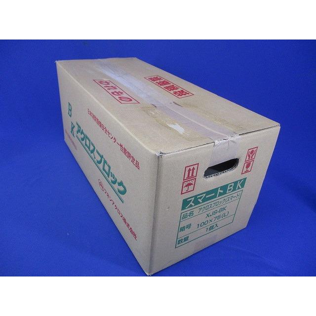 アクロスブロック(スマート) XJS-BK-L : 電材センタ一成 - 通販