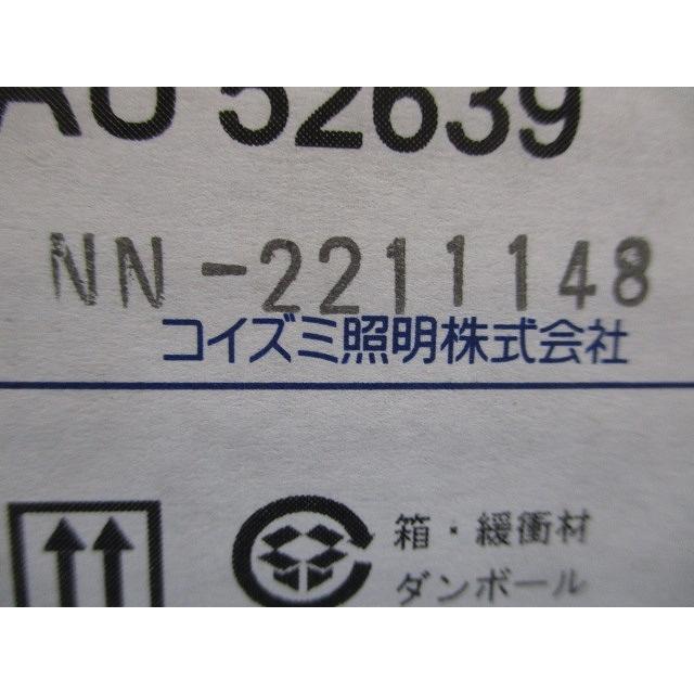 防雨防湿型シーリングライト 2700K 非調光 AU52639 : 電材センタ一成