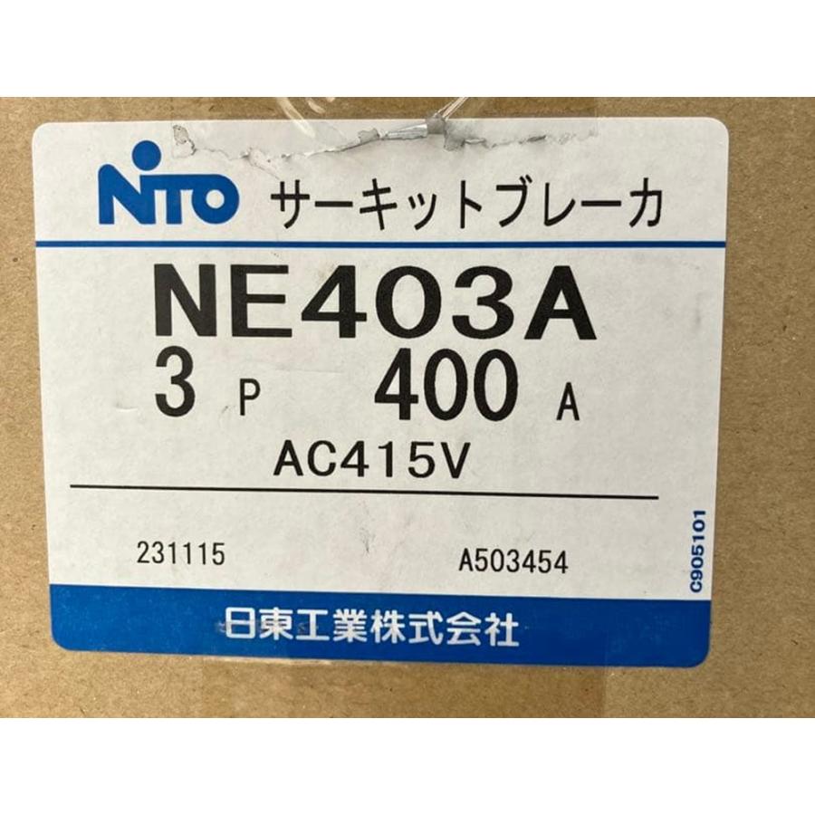 サーキットブレーカ 3P400A AC415V NE403A3P400A : 電材センタ一成