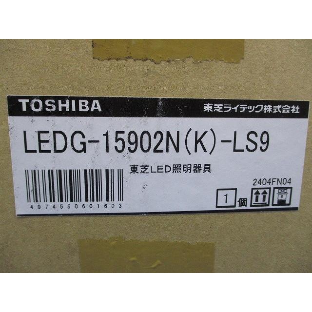 LED街路灯灯具のみ3000電球色非調光 電源内蔵 グレーイッシュブラック LEDG-15902(K)-LS9 LED街路灯灯具のみ3000電球色非調光 電源内蔵 グレーイッシュブラック