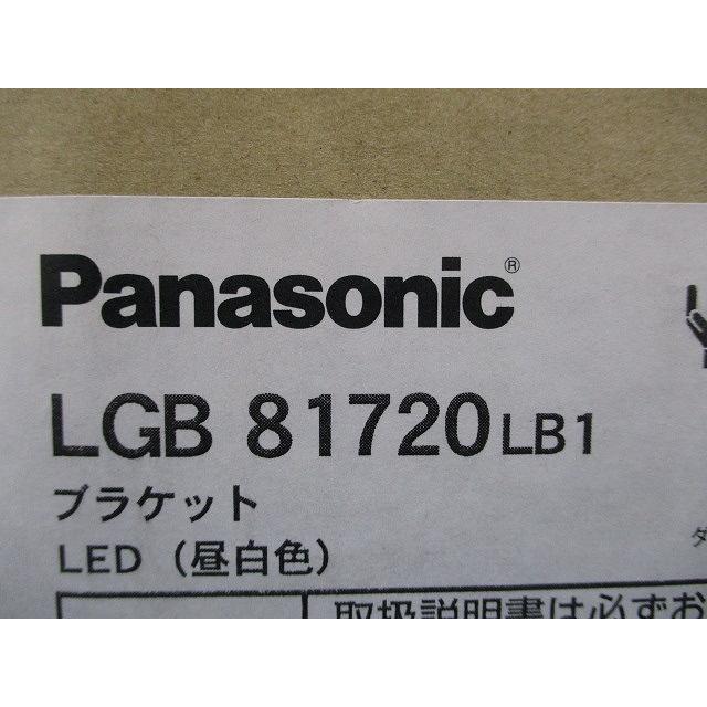 LEDブラケットライト 5000K 昼白色 調光器別売 電源内蔵 LGB81720LB1