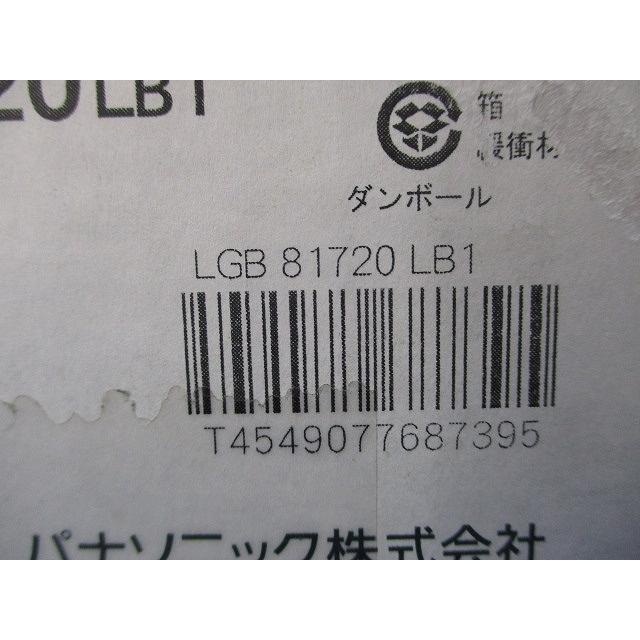 LEDブラケットライト 5000K 昼白色 調光器別売 電源内蔵 LGB81720LB1