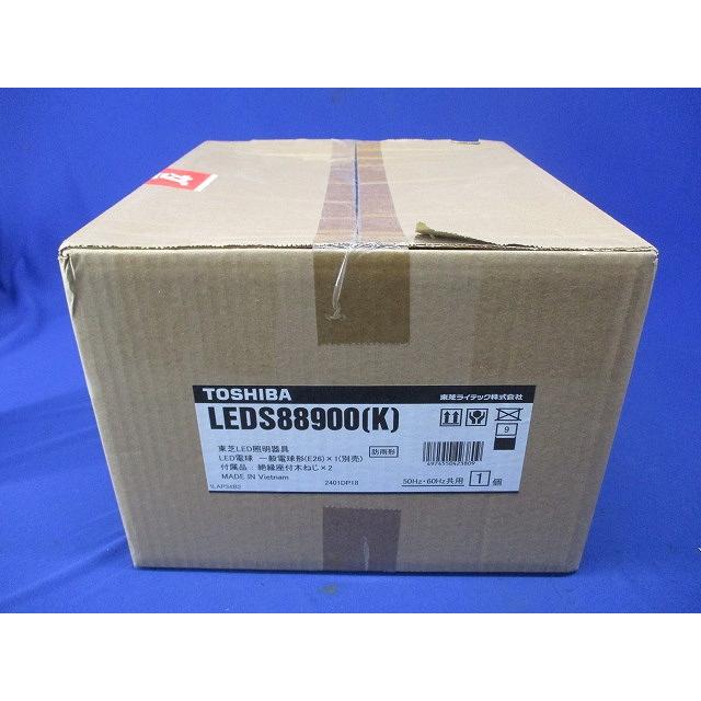 LEDアウトドアスポットライト (LEDランプ別売り) LEDS88900(K)_8