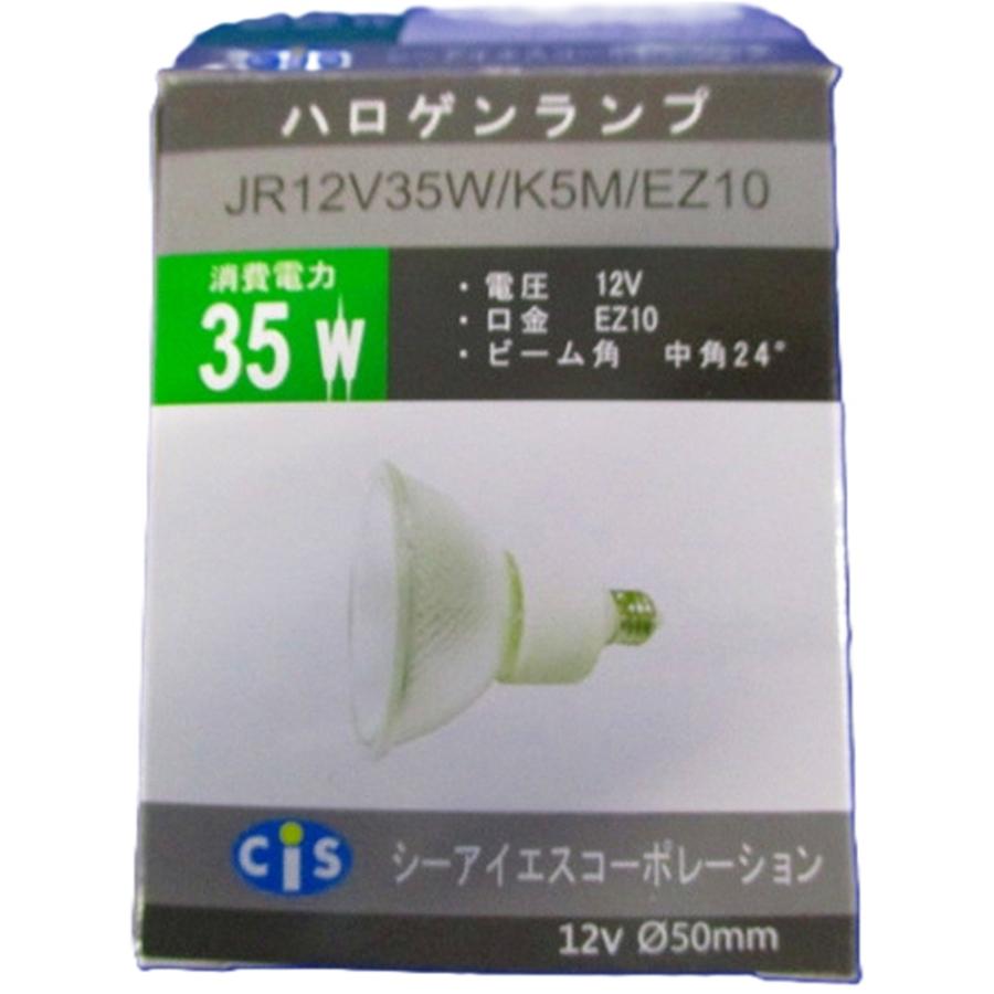 新品◆5個セット◆三菱電機◆JR12V35W-FL/KEZハロゲンEZ10口金 新品◇5個セット◇三菱電機◇JR12V35W-FL/KEZハロゲンEZ10口金