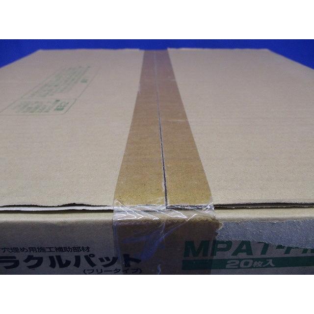 ミラクルパット フリータイプ 20枚入 MPAT-FM-20 : 電材センタ一成