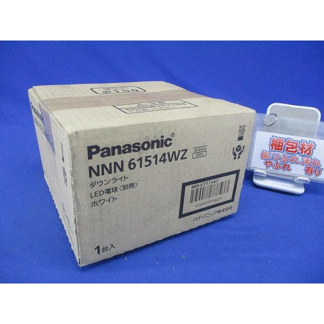 LEDダウンライト φ150 本体のみ ランプ別売 NNN61514WZ : 電材センタ一