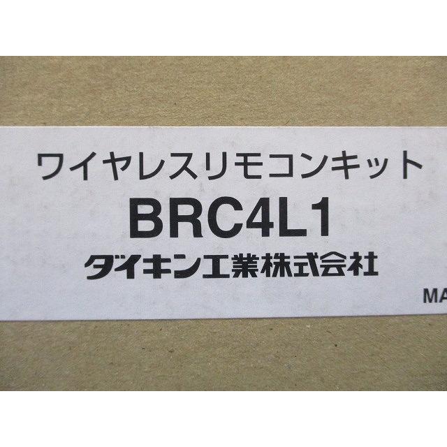 液晶ワイヤレスリモコンキット BRC4L1 : 電材センタ一成 - 通販