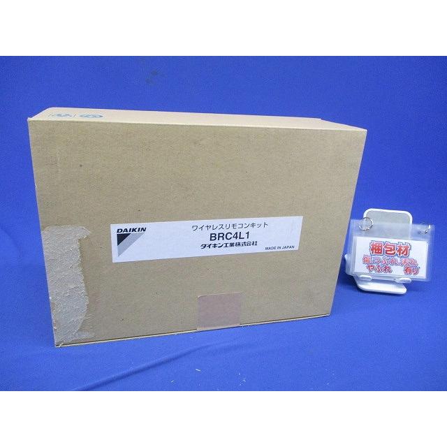新品未使用品　ワイヤレスリモコンキット　BRC4L1 液晶ワイヤレスリモコンキット BRC4L1 : 電材センタ一成 - 通販